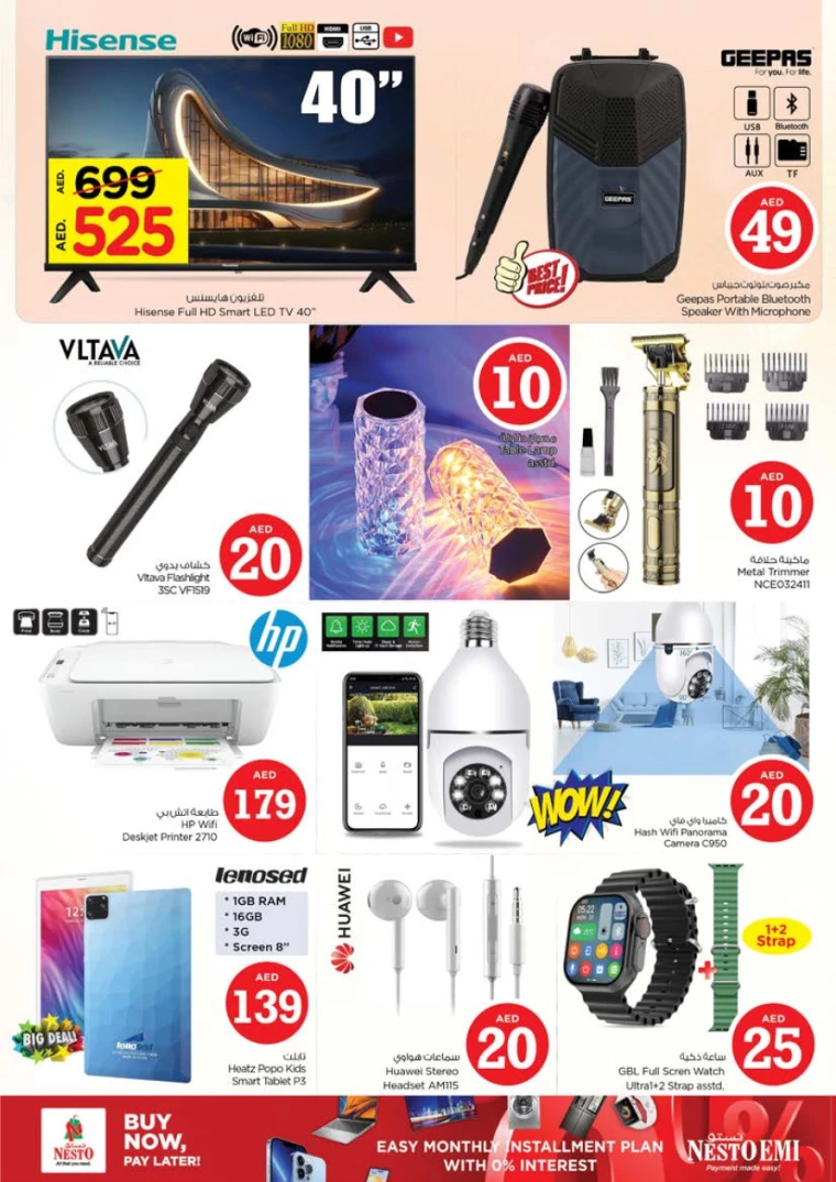 NESTO-Discounts-Alnabba-July-4-2024-16