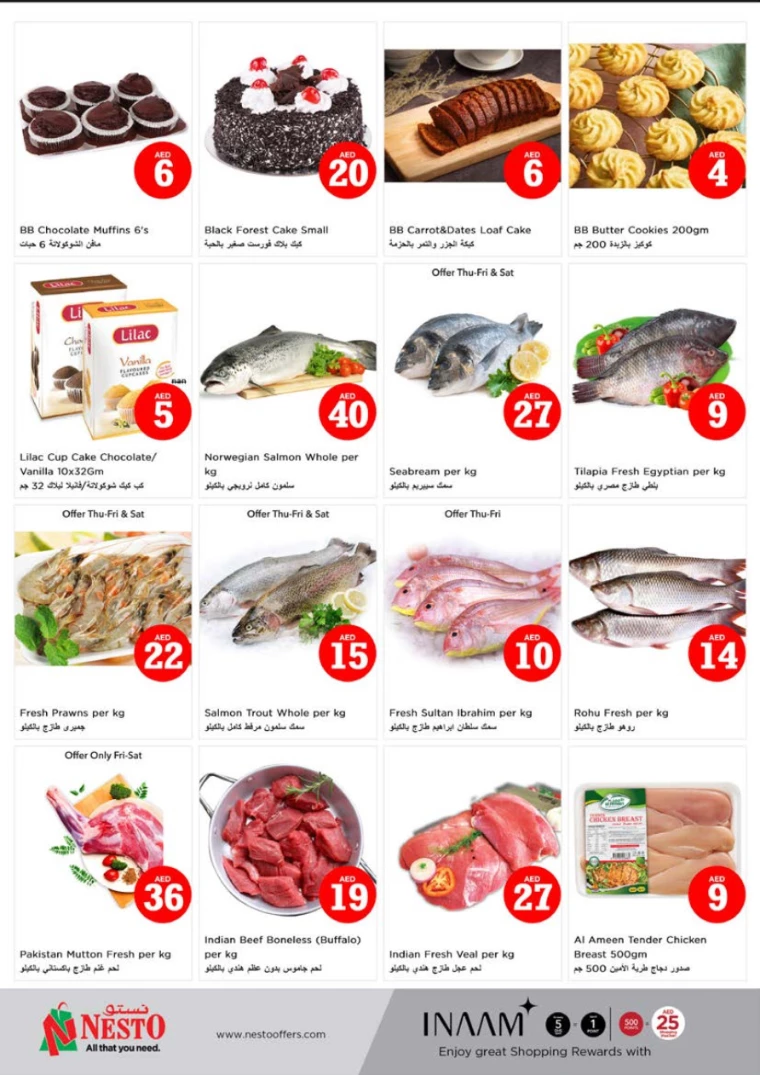 NESTO-Discounts-Alnabba-July-4-2024-2