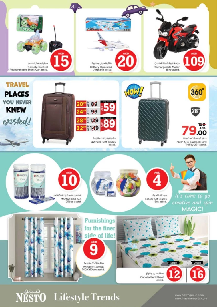 NESTO-Discounts-Alnabba-July-4-2024-20