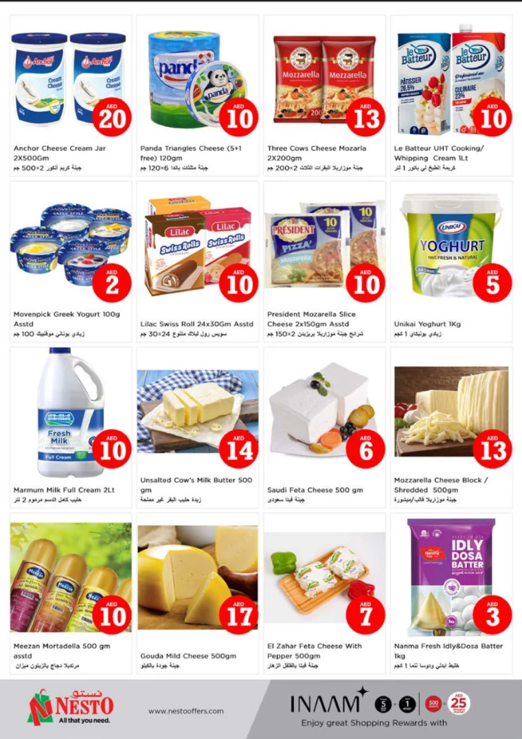 NESTO-Discounts-Alnabba-July-4-2024-3