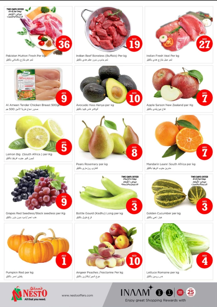 NESTO-Discounts-Muweillah-July-4-2024-11