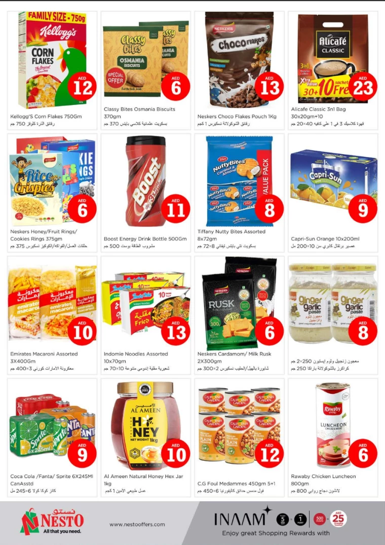 NESTO-Discounts-Muweillah-July-4-2024-2