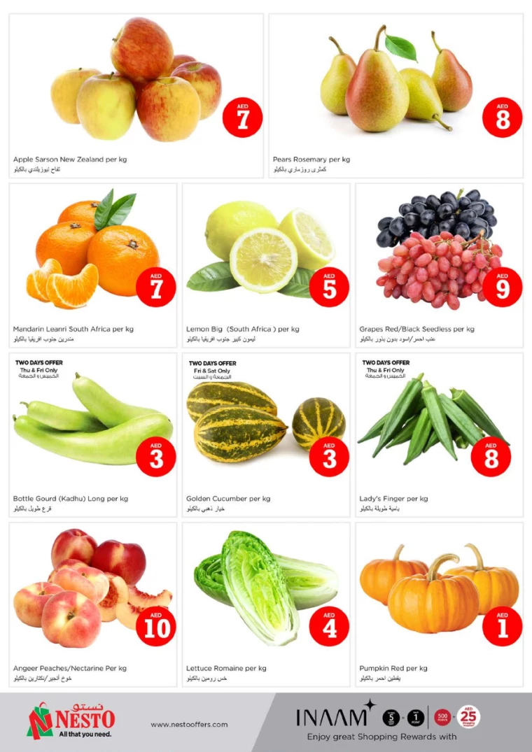 NESTO-Promotions-New-Industrial-Area-July-4-2024-17