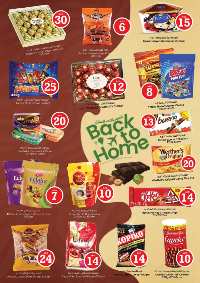 NESTO-Promotions-New-Industrial-Area-July-4-2024-2