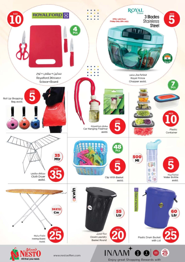 NESTO UAE Deals July 4, 2024