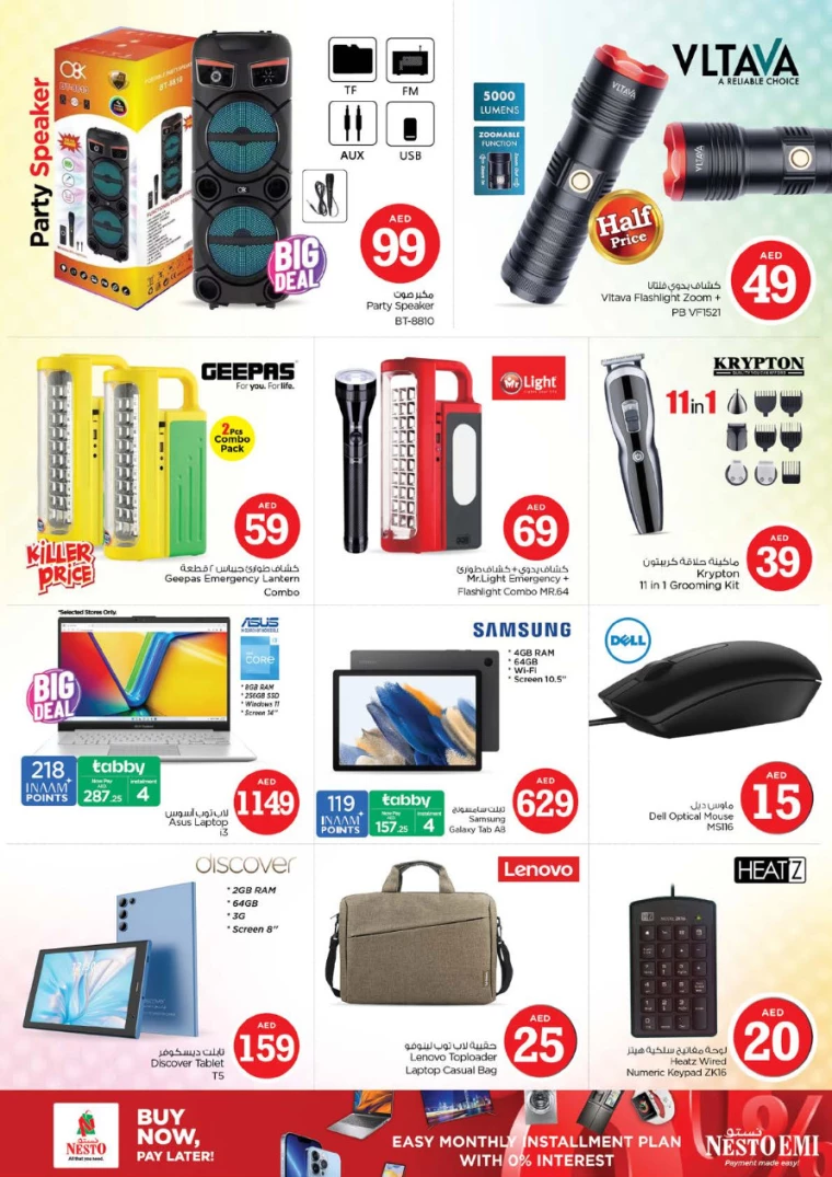 NESTO-Promotions-New-Industrial-Area-July-4-2024-29