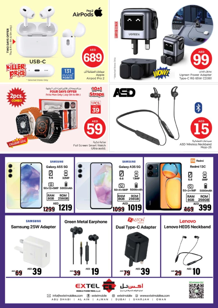 NESTO-Promotions-New-Industrial-Area-July-4-2024-30