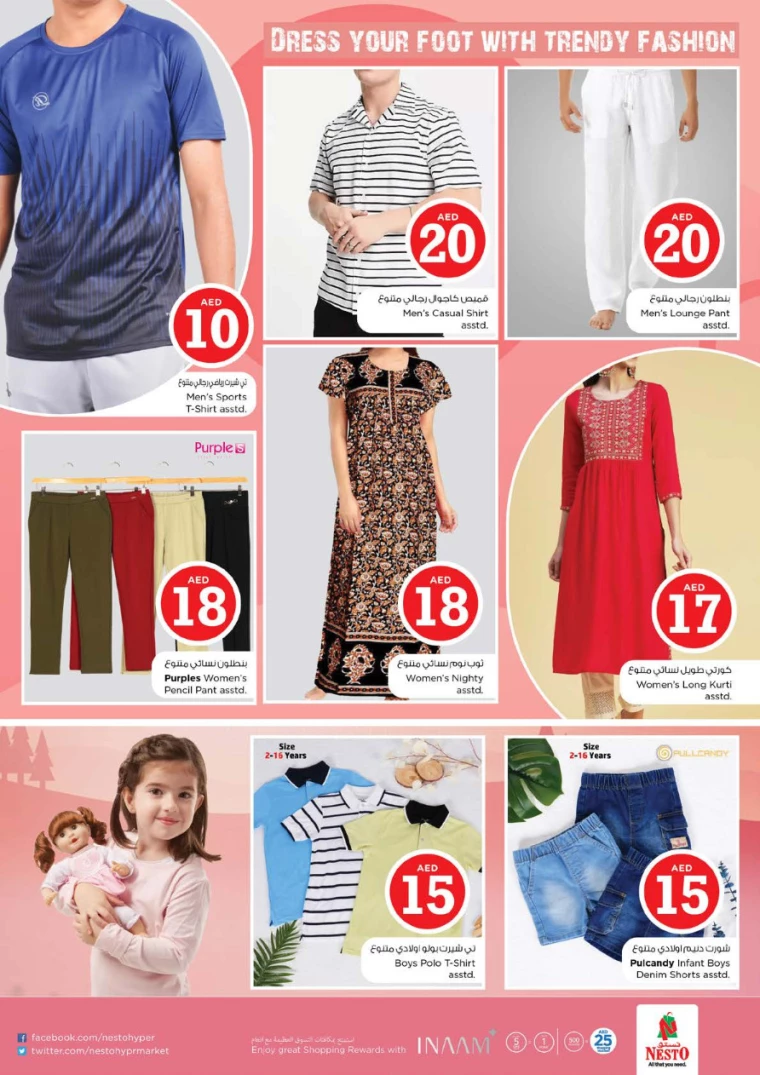 NESTO-Promotions-New-Industrial-Area-July-4-2024-31