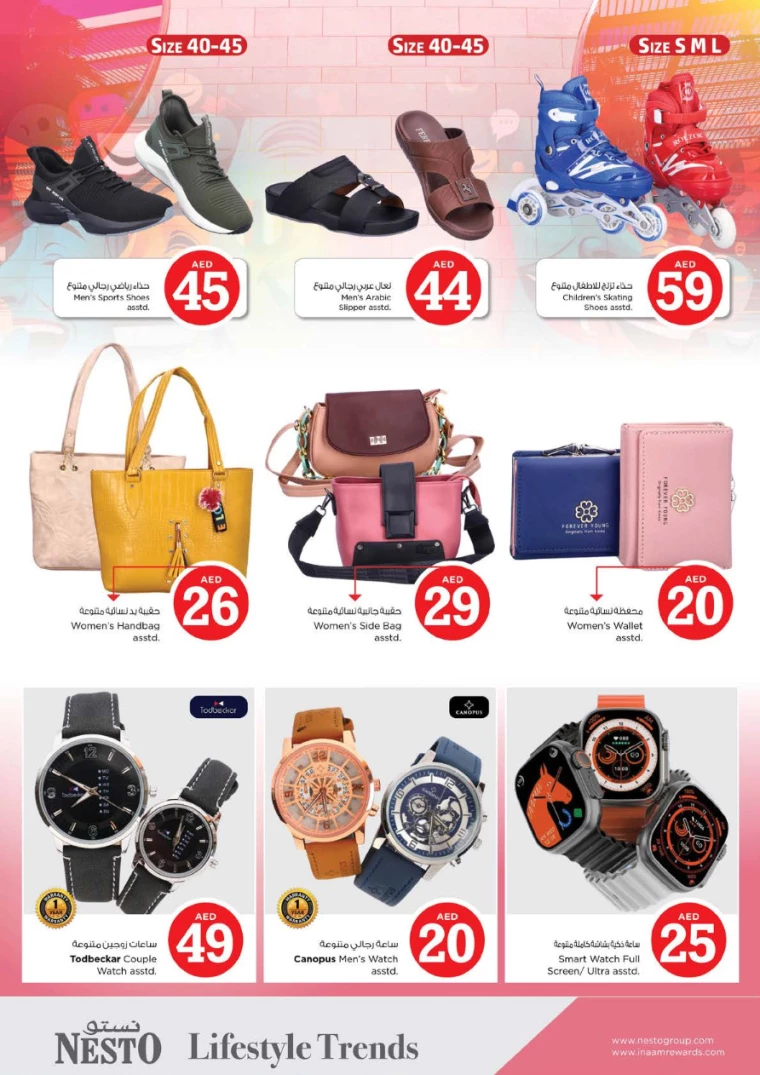 NESTO-Promotions-New-Industrial-Area-July-4-2024-32