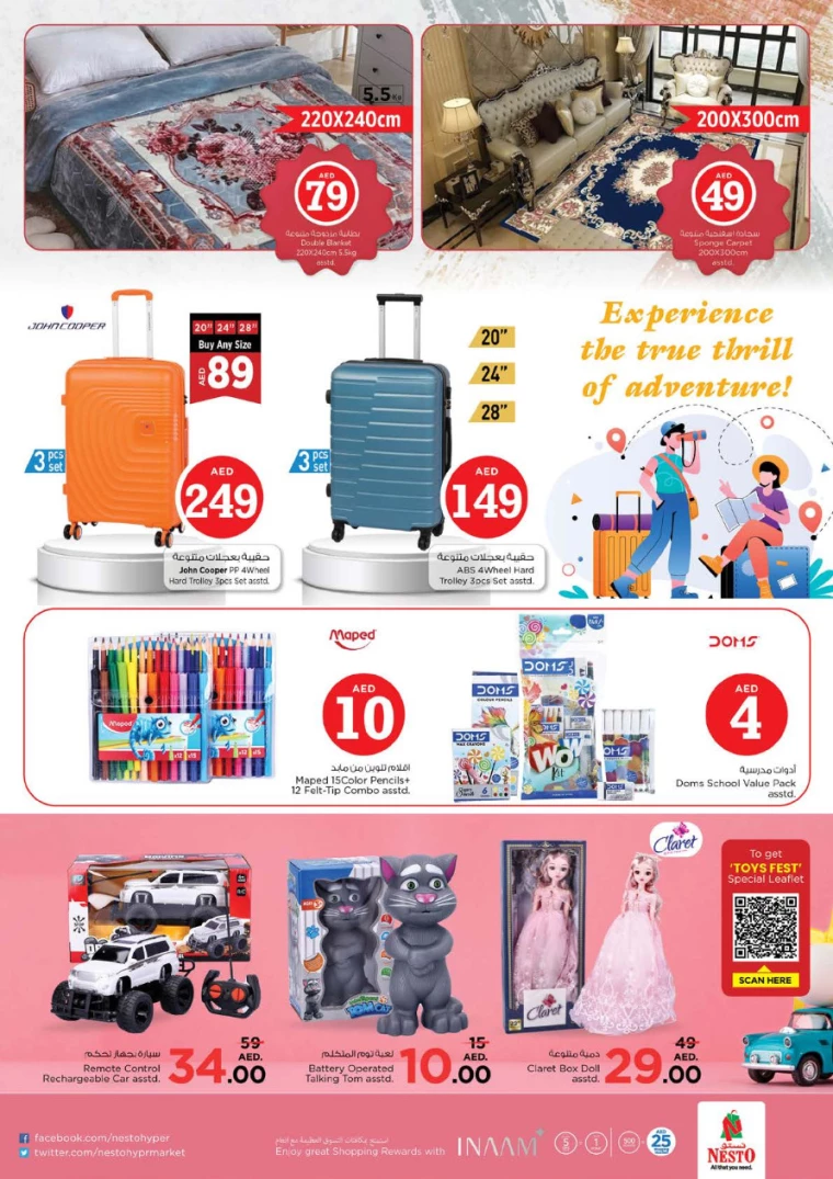 NESTO-Promotions-New-Industrial-Area-July-4-2024-33