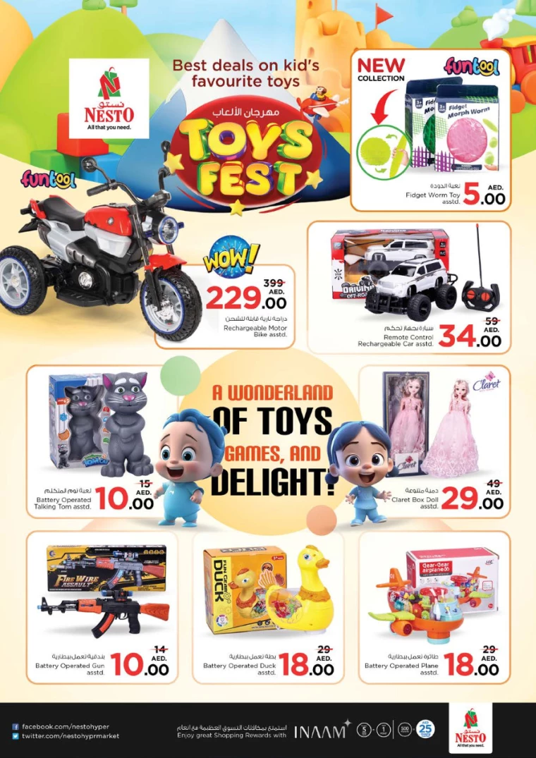 NESTO-Promotions-New-Industrial-Area-July-4-2024-34