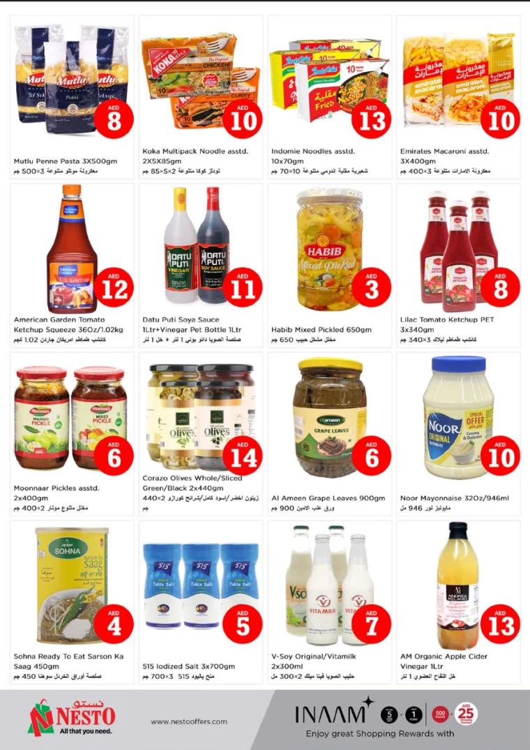 NESTO-Promotions-New-Industrial-Area-July-4-2024-7