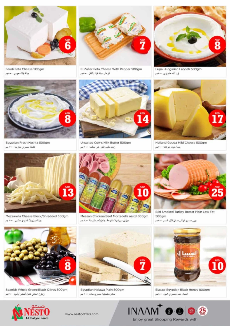 NESTO-Offers-Karama-July-4-2024-16