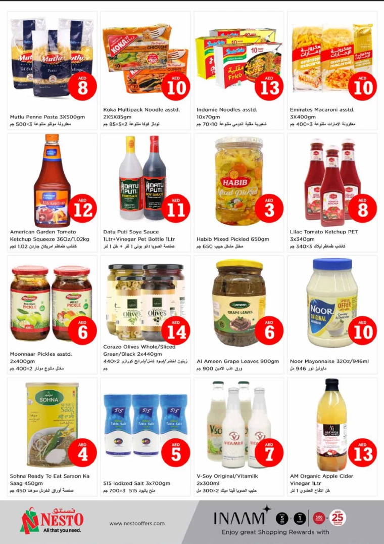 NESTO-Offers-Karama-July-4-2024-7