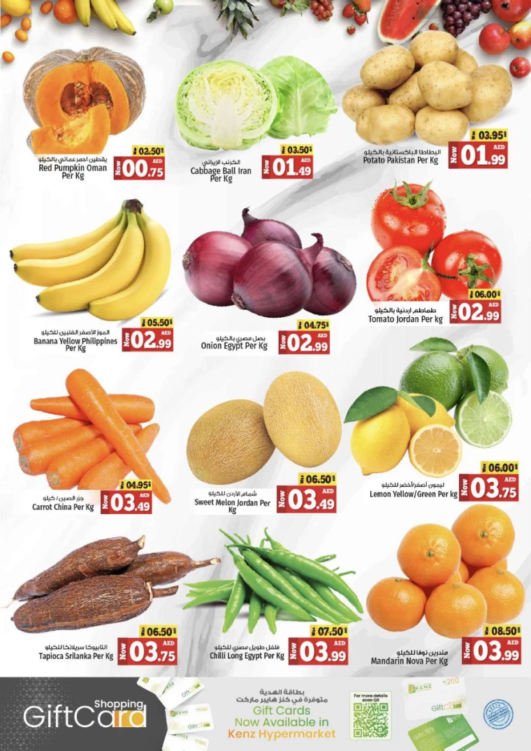 Kenz-Hyper-Market-Deals-All-Branches-July-4-2024-1