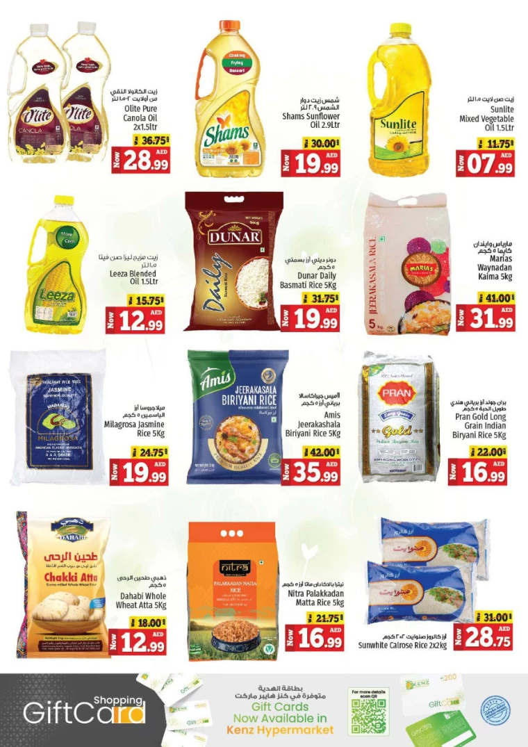 Kenz-Hyper-Market-Deals-All-Branches-July-4-2024-10