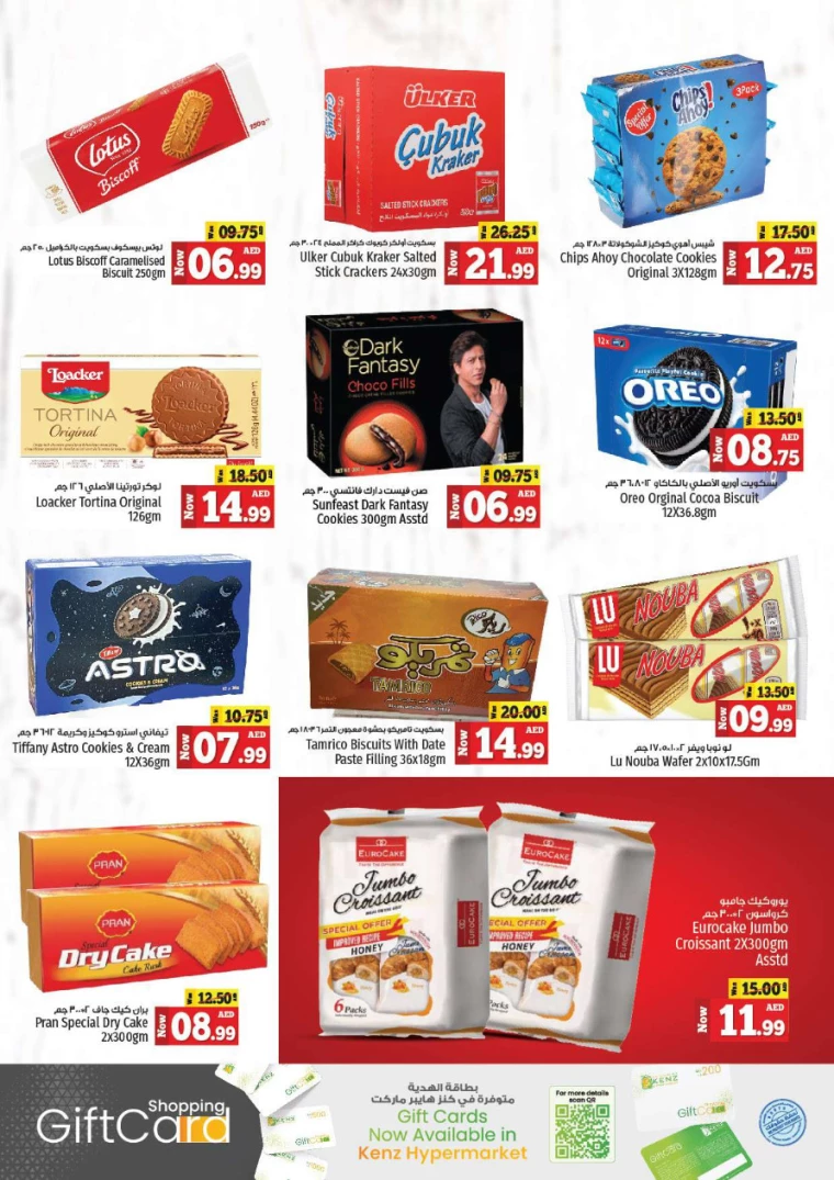 Kenz-Hyper-Market-Deals-All-Branches-July-4-2024-14