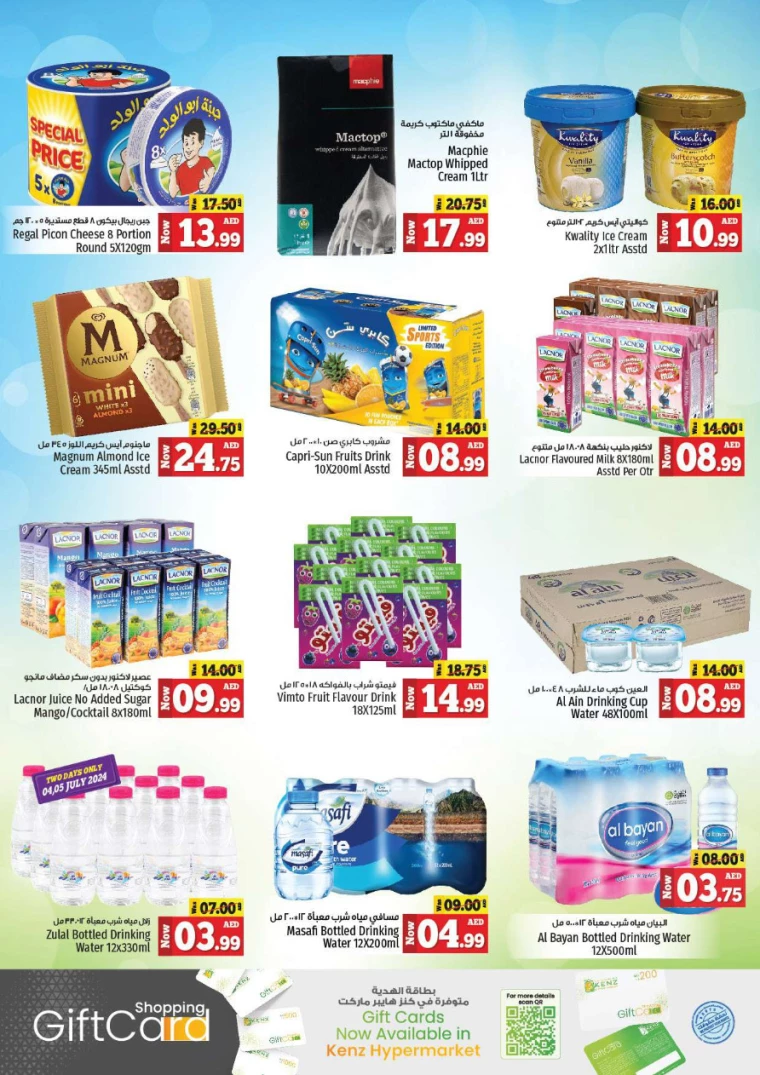 Kenz-Hyper-Market-Deals-All-Branches-July-4-2024-16