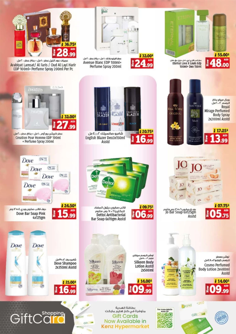 Kenz-Hyper-Market-Deals-All-Branches-July-4-2024-19