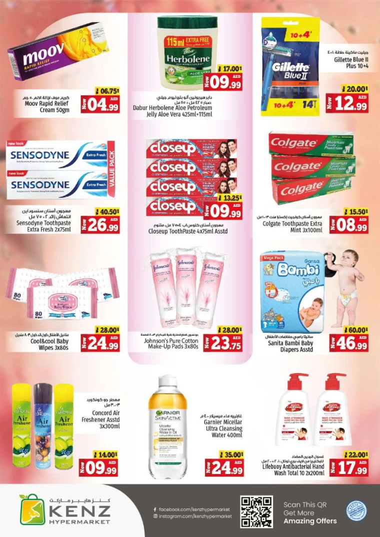 Kenz-Hyper-Market-Deals-All-Branches-July-4-2024-20