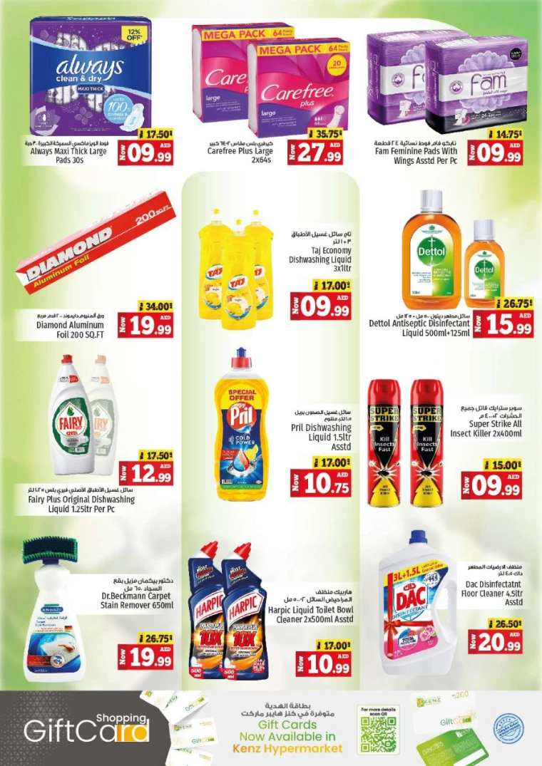 Kenz-Hyper-Market-Deals-All-Branches-July-4-2024-21