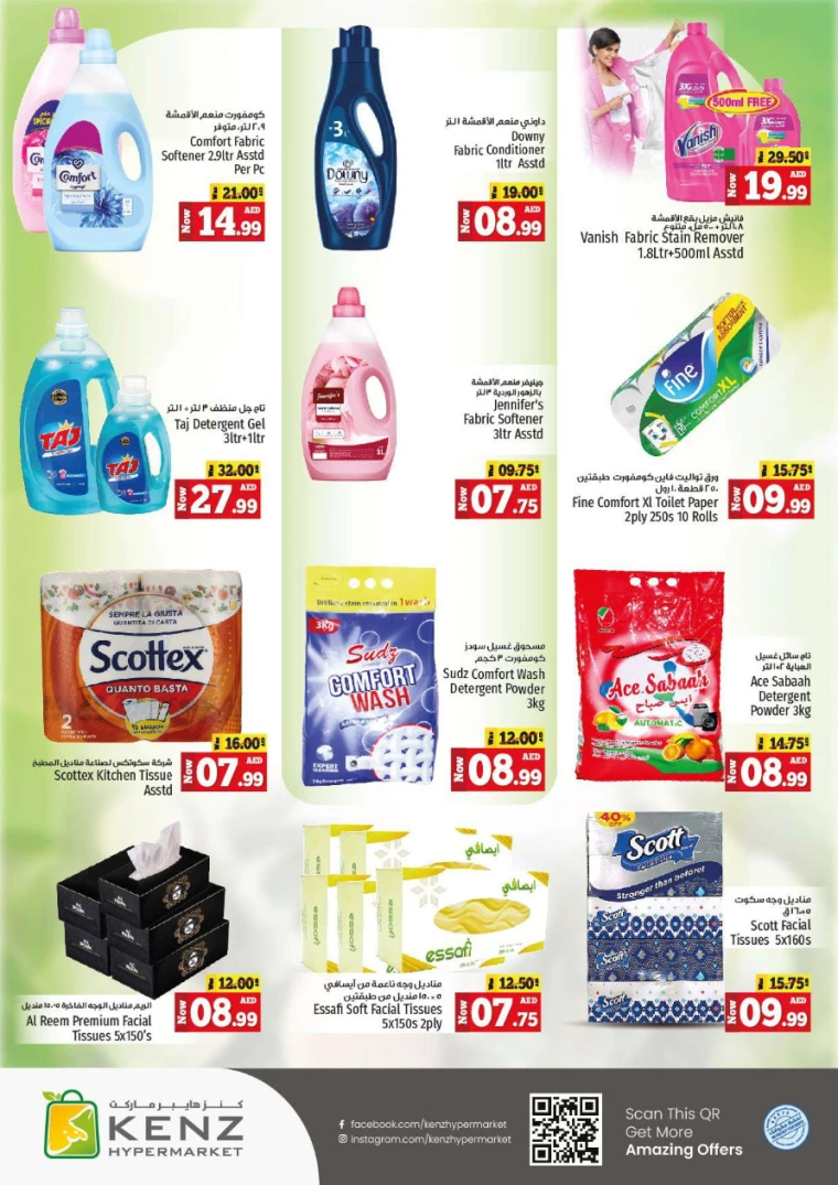 Kenz-Hyper-Market-Deals-All-Branches-July-4-2024-22