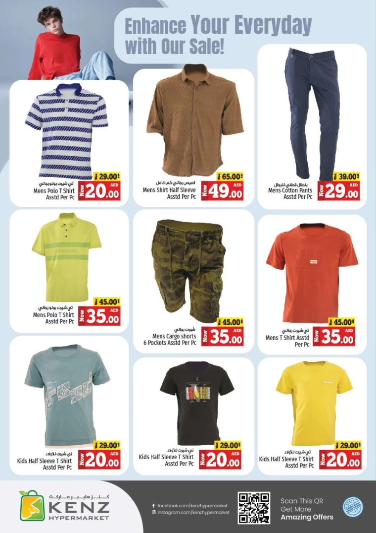 Kenz-Hyper-Market-Deals-All-Branches-July-4-2024-23