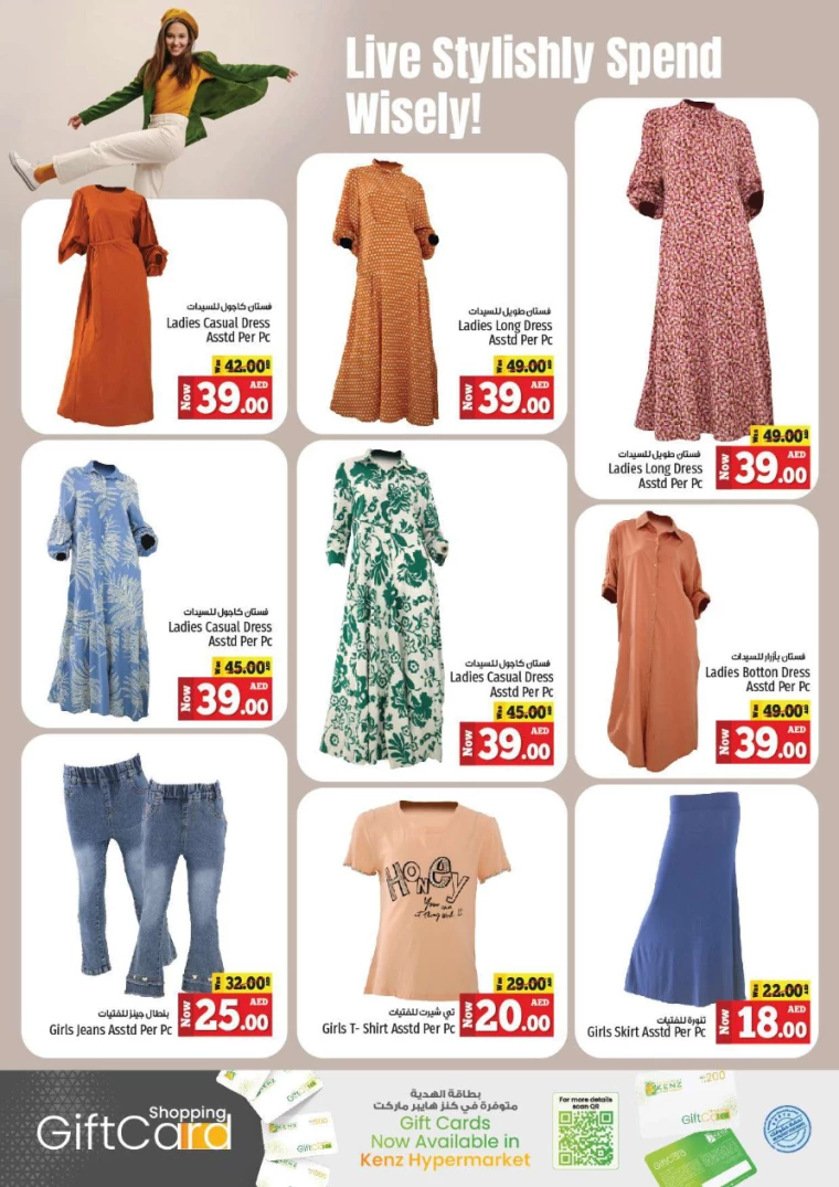 Kenz-Hyper-Market-Deals-All-Branches-July-4-2024-24