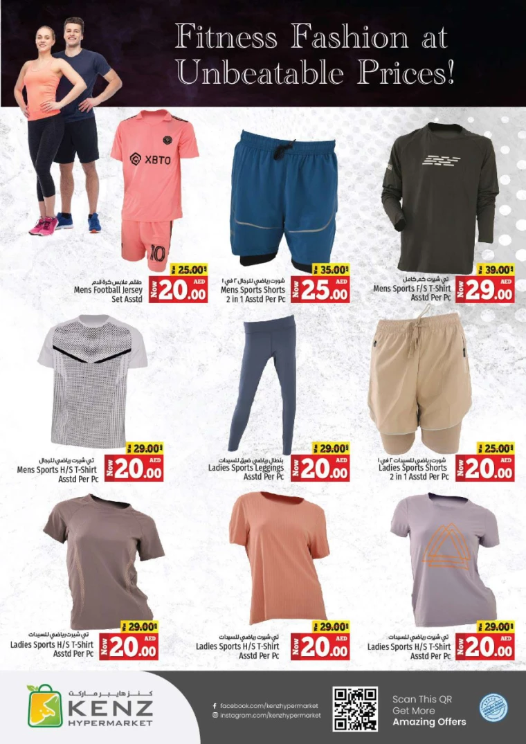 Kenz-Hyper-Market-Deals-All-Branches-July-4-2024-25