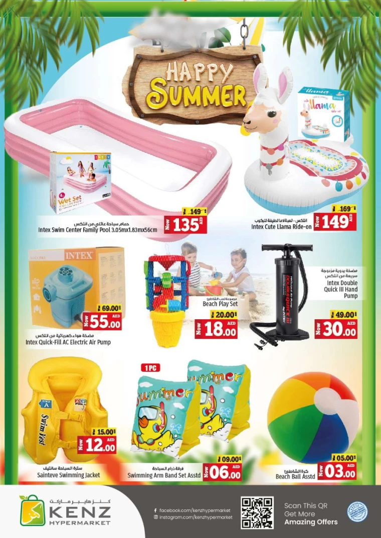 Kenz-Hyper-Market-Deals-All-Branches-July-4-2024-26