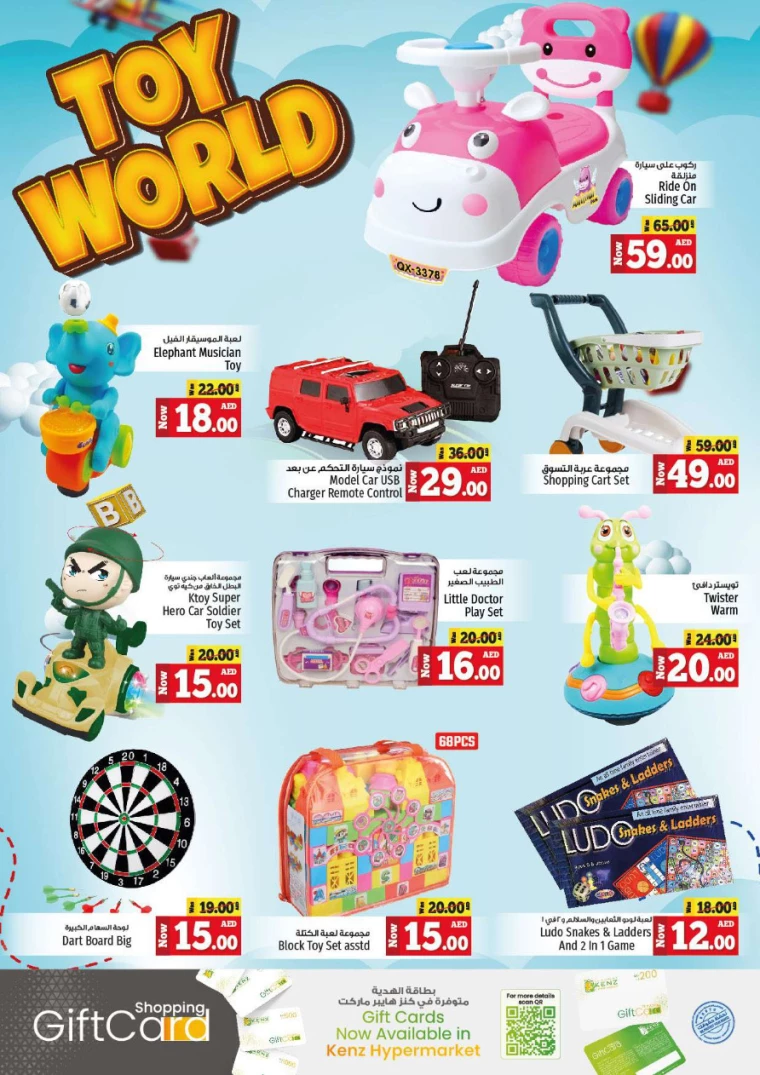 Kenz-Hyper-Market-Deals-All-Branches-July-4-2024-27