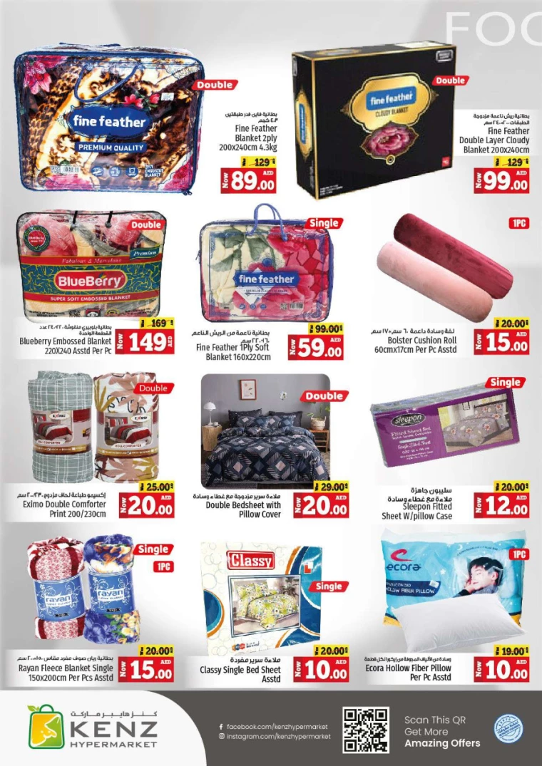 Kenz-Hyper-Market-Deals-All-Branches-July-4-2024-28