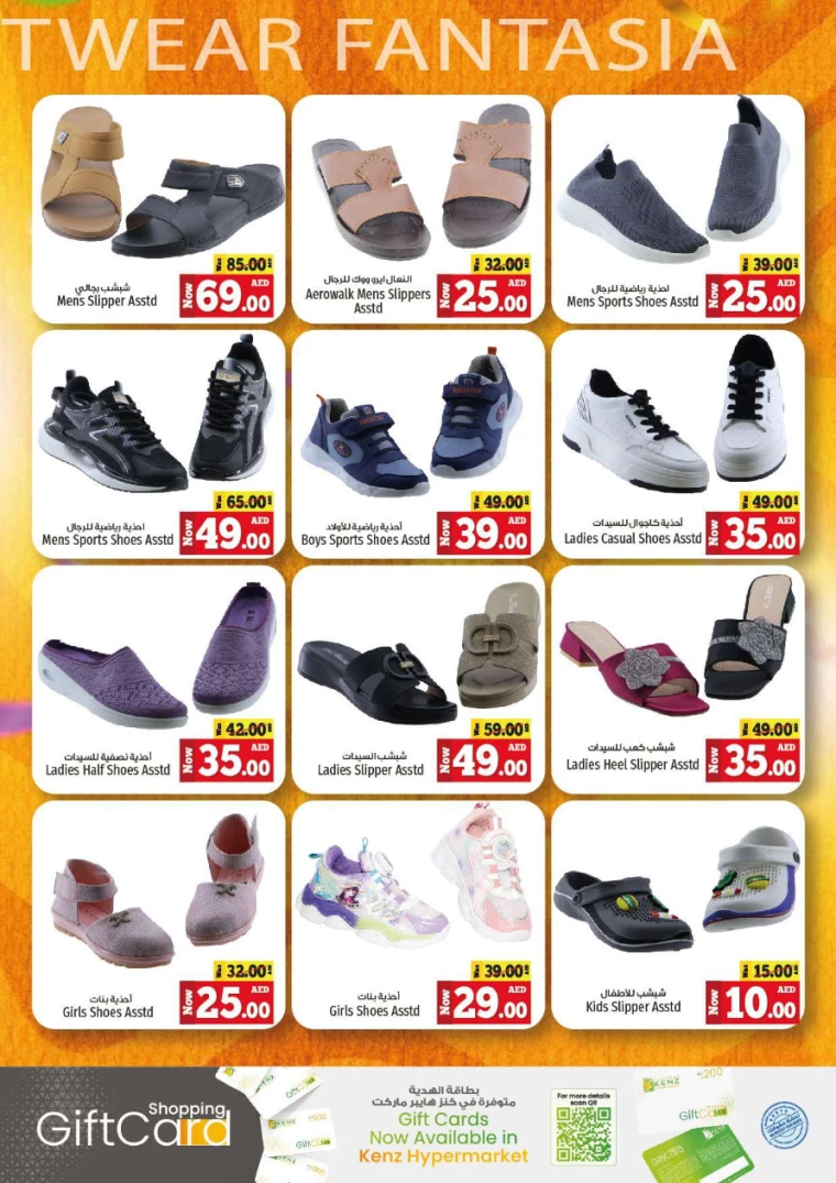 Kenz-Hyper-Market-Deals-All-Branches-July-4-2024-29