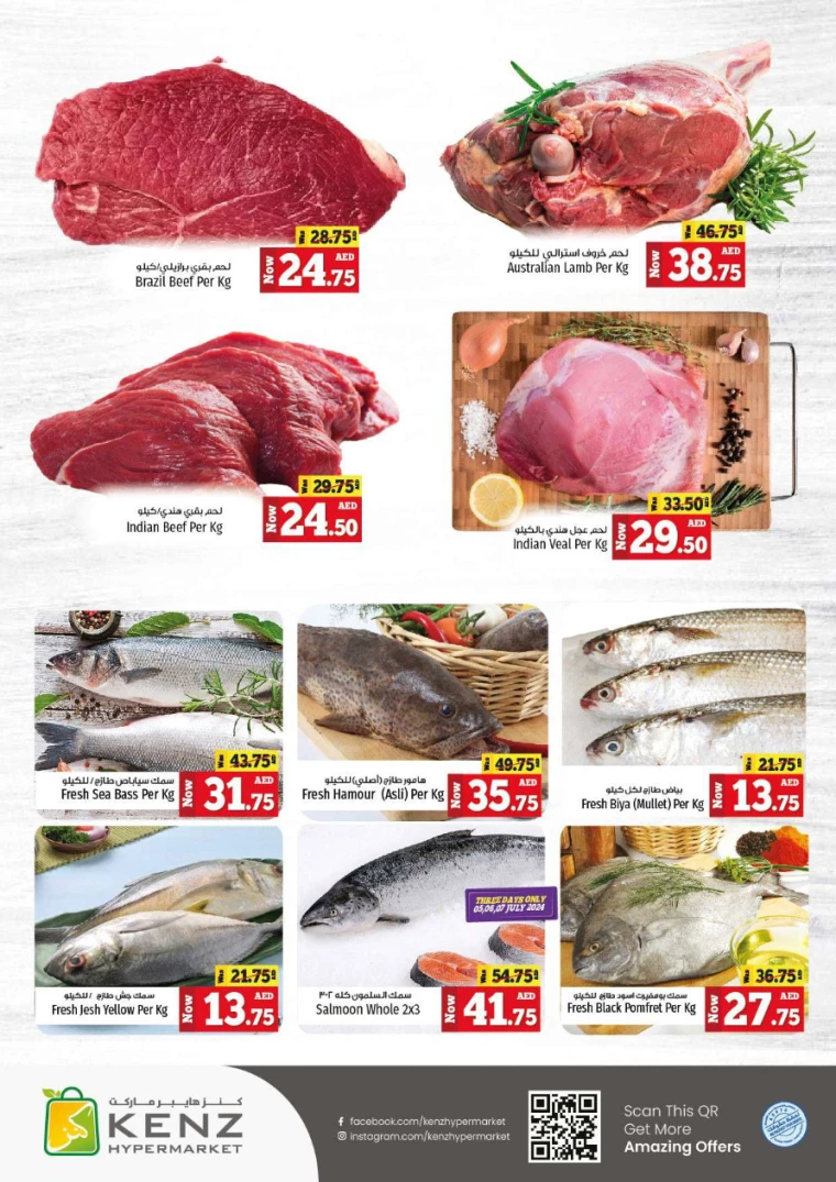Kenz-Hyper-Market-Deals-All-Branches-July-4-2024-3