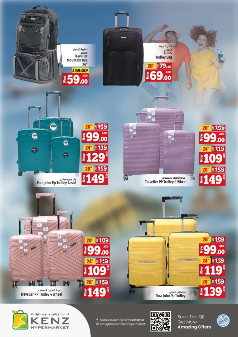 Kenz-Hyper-Market-Deals-All-Branches-July-4-2024-30
