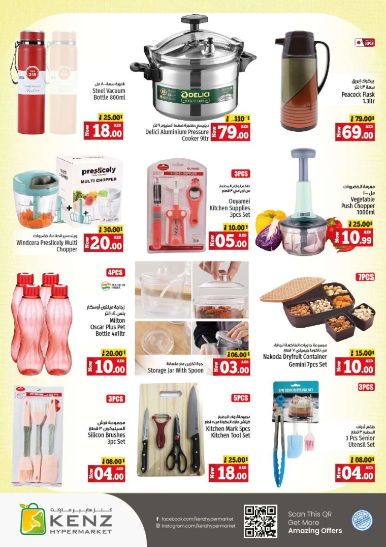 Kenz-Hyper-Market-Deals-All-Branches-July-4-2024-33
