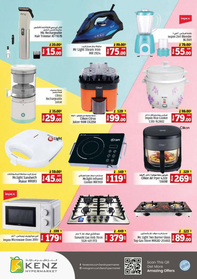 Kenz-Hyper-Market-Deals-All-Branches-July-4-2024-35
