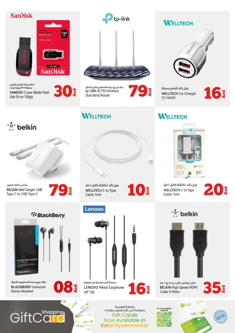 Kenz-Hyper-Market-Deals-All-Branches-July-4-2024-40