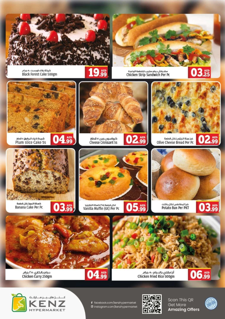 Kenz-Hyper-Market-Deals-All-Branches-July-4-2024-5