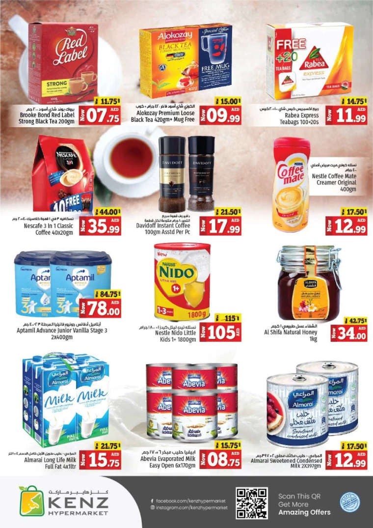 Kenz-Hyper-Market-Deals-All-Branches-July-4-2024-7