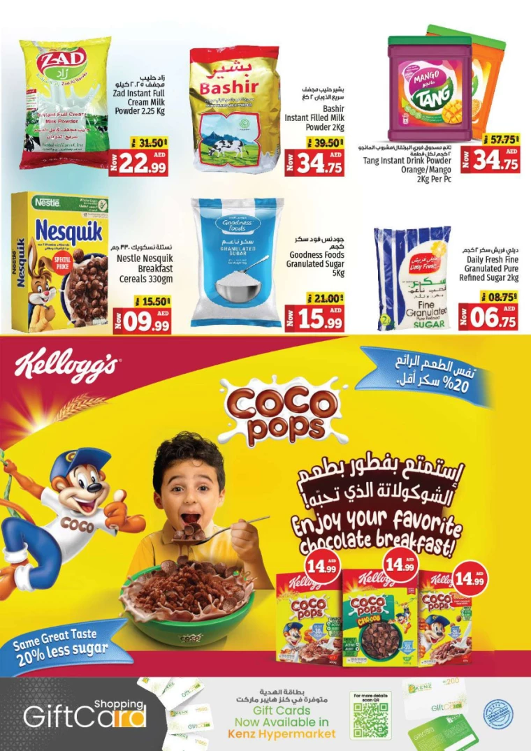 Kenz-Hyper-Market-Deals-All-Branches-July-4-2024-8