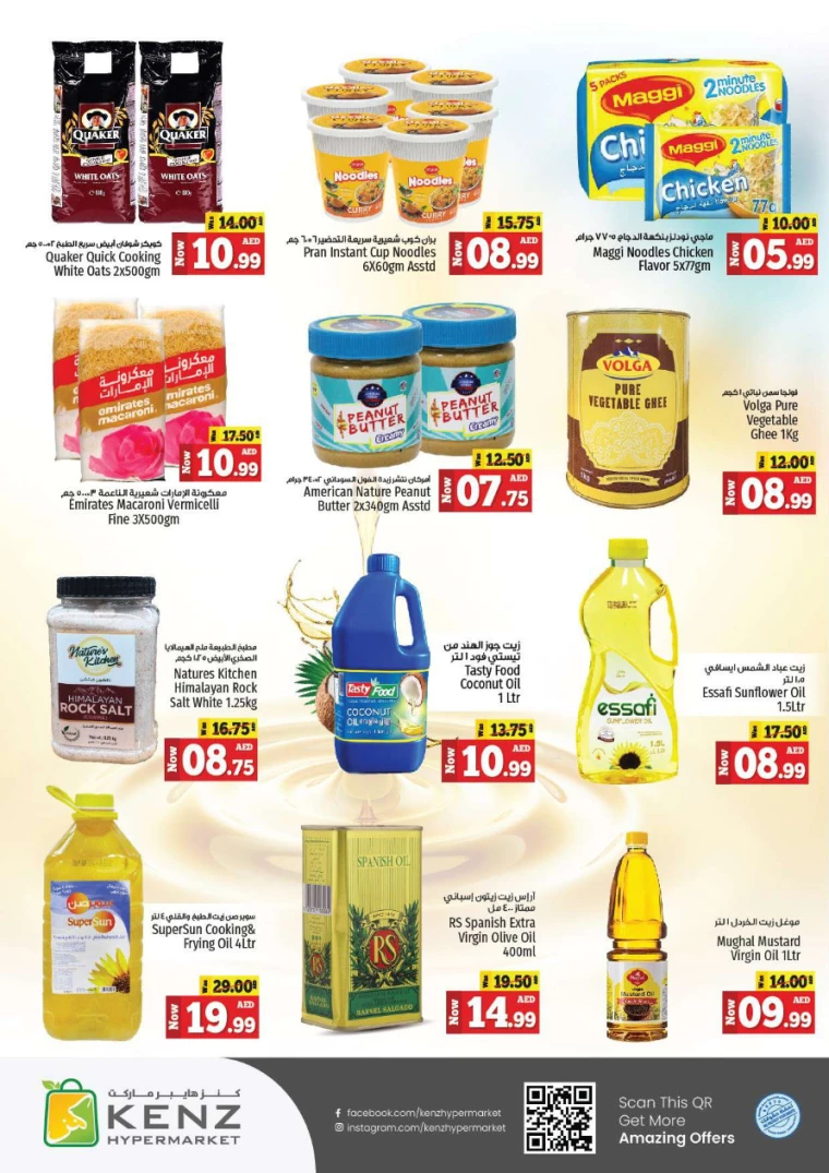 Kenz-Hyper-Market-Deals-All-Branches-July-4-2024-9