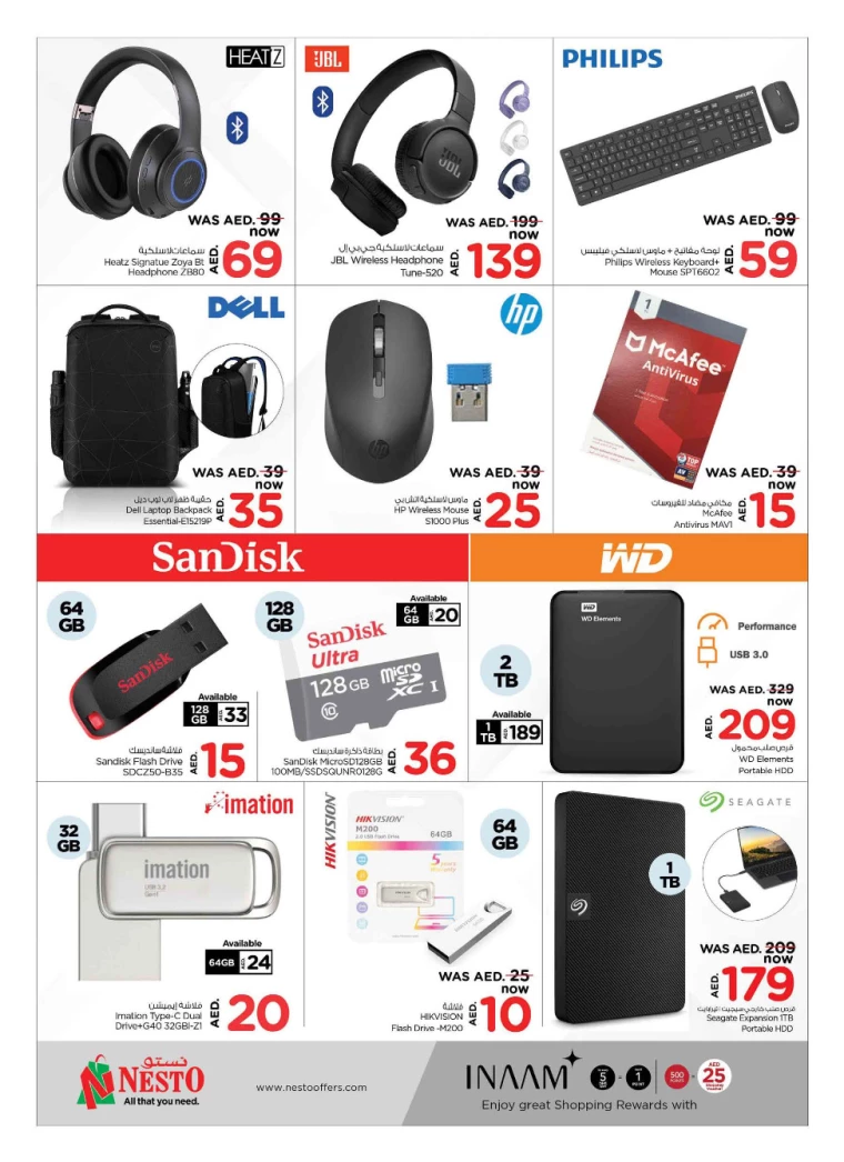 NESTO-Offers-All-Branches-July-5-2024-12