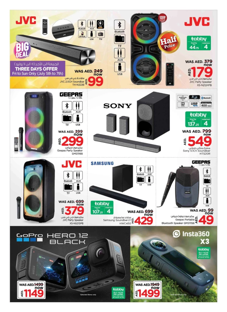 NESTO-Offers-All-Branches-July-5-2024-3