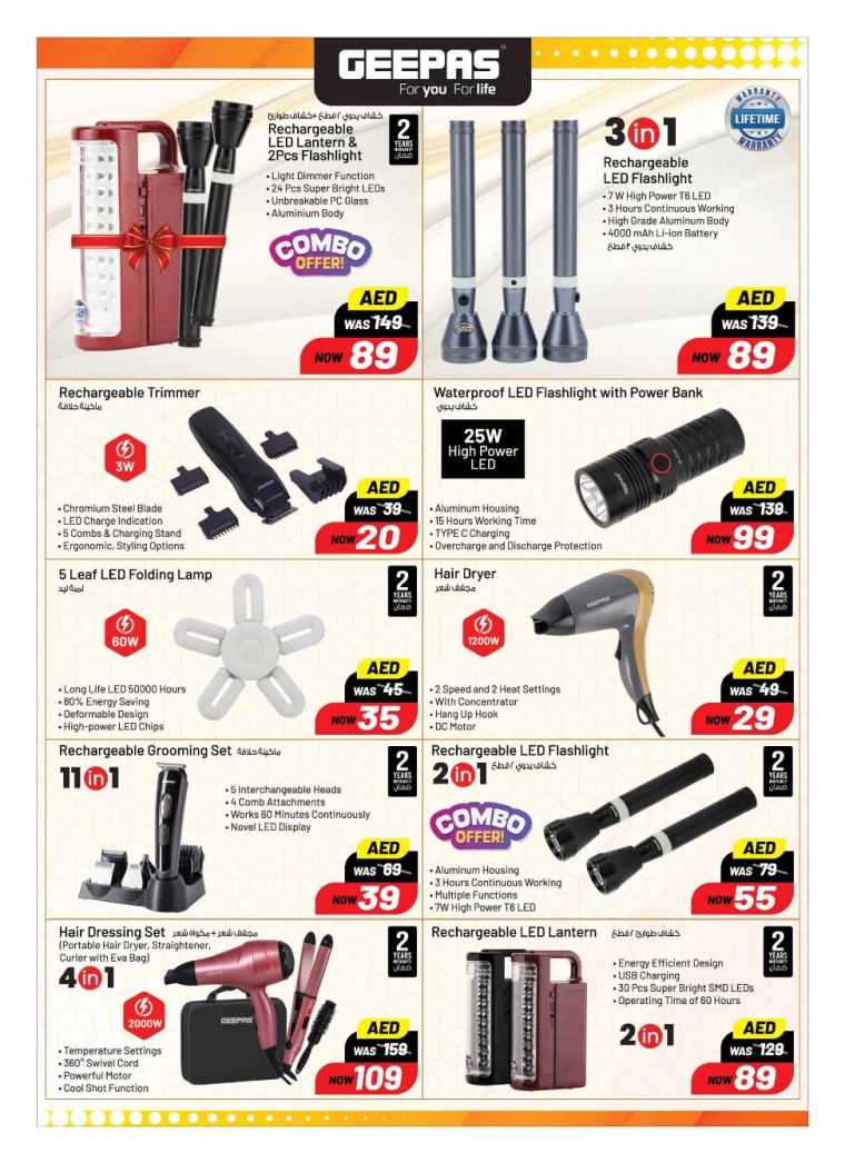 NESTO-Offers-All-Branches-July-5-2024-4