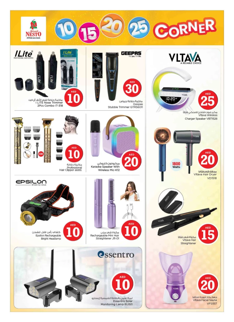 NESTO-Offers-All-Branches-July-5-2024-8