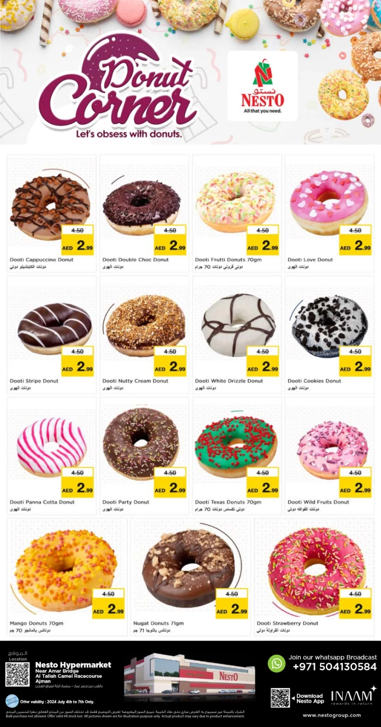 NESTO-Promotions-Al-Tallah-July-4-2024-7-0