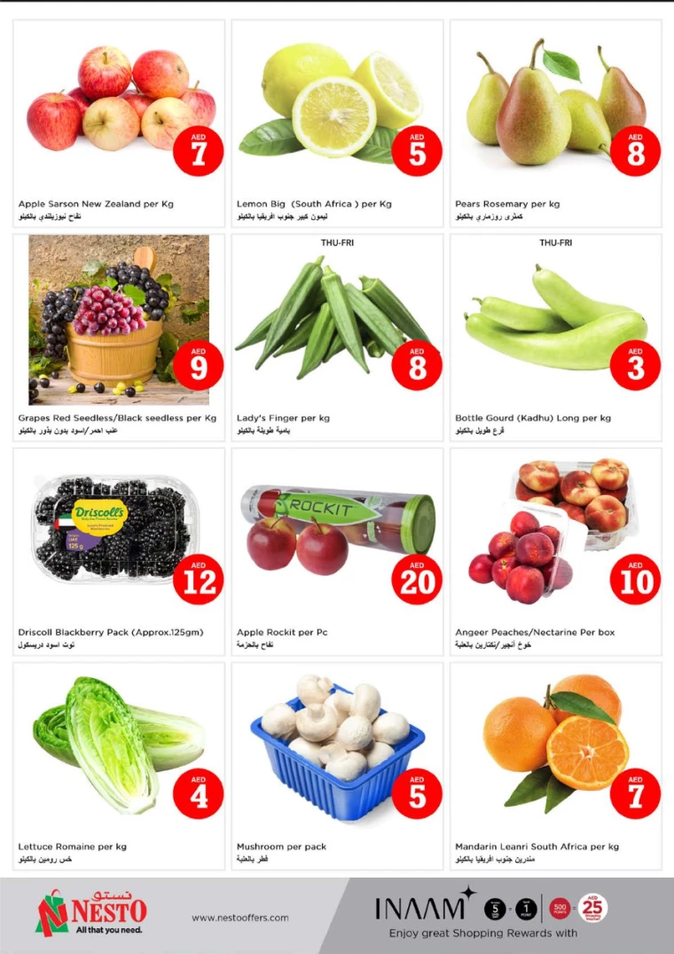 NESTO-Promotions-Al-Arab-Mall-July-4-2024-17