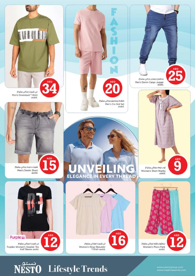 NESTO-Promotions-Al-Arab-Mall-July-4-2024-31