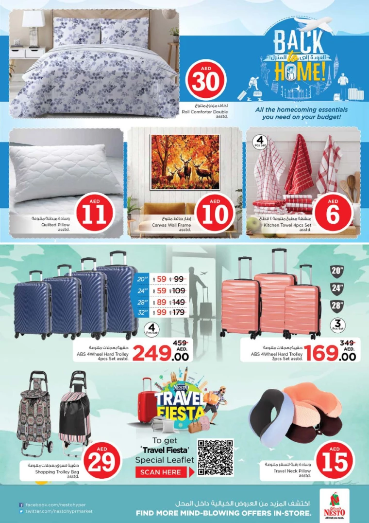 NESTO-Promotions-Al-Arab-Mall-July-4-2024-37